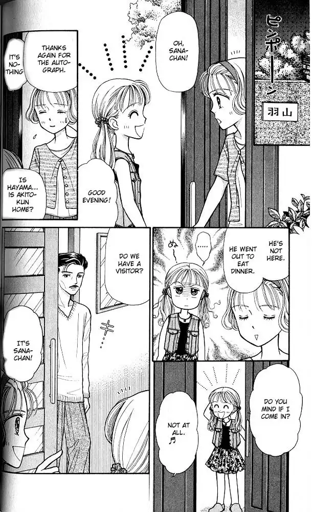 Kodomo no Omocha Chapter 5 19